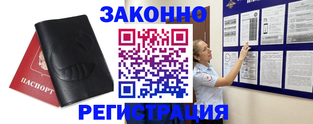 регистрация для школы в Кыштыме